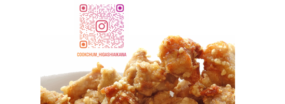 クック・チャム